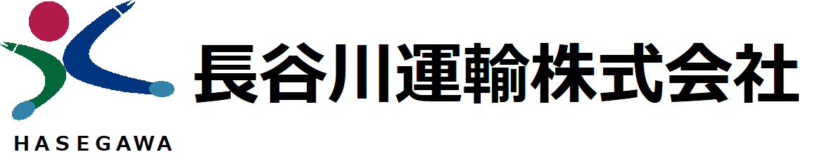 長谷川運輸ロゴ